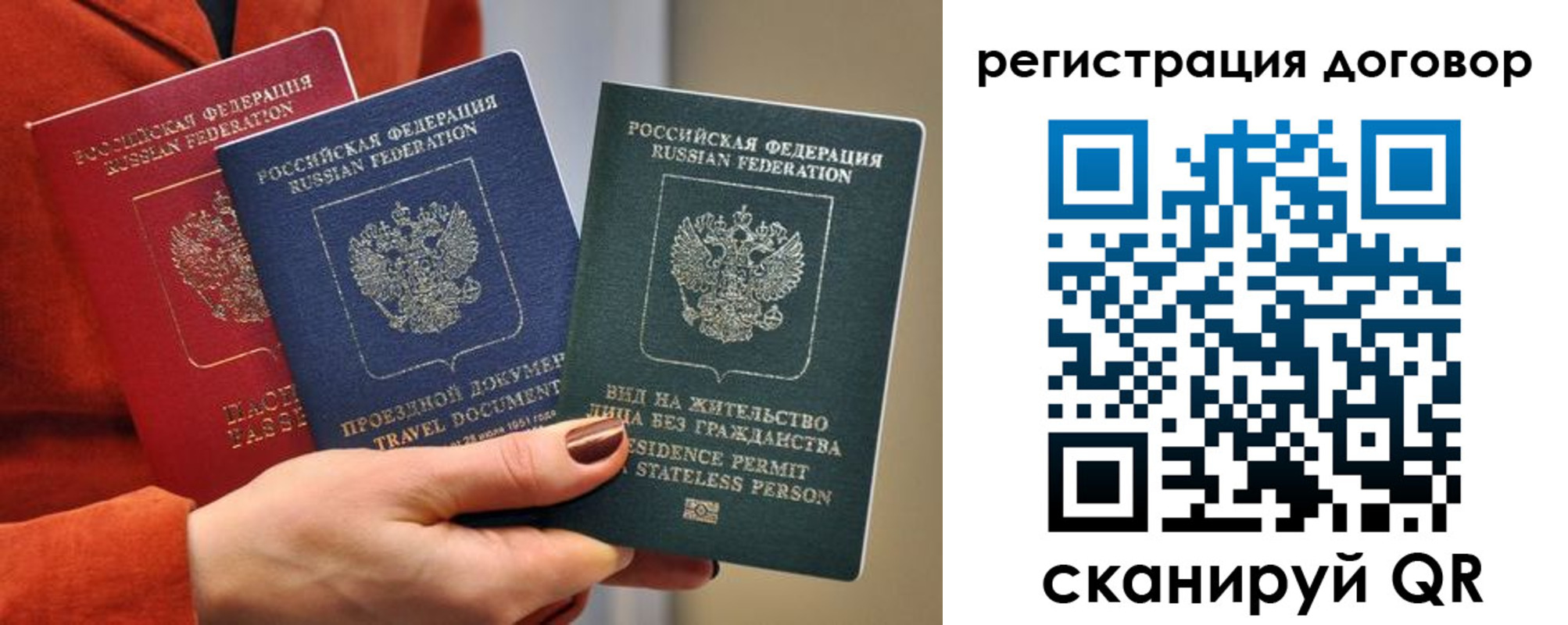 регистрация в Киселёвске
